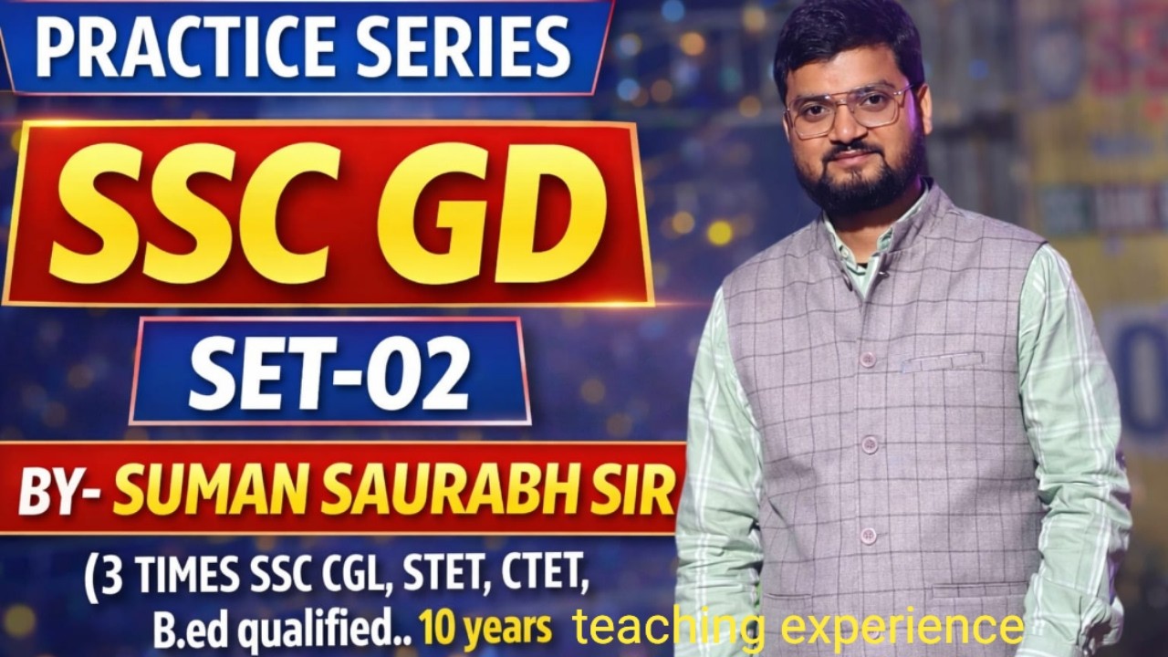 SSC GD PRACTICE | SET 02 | SSC | Railway | Banking | Bihar Exams Preparation | UDAAN ONLINE CLASSES