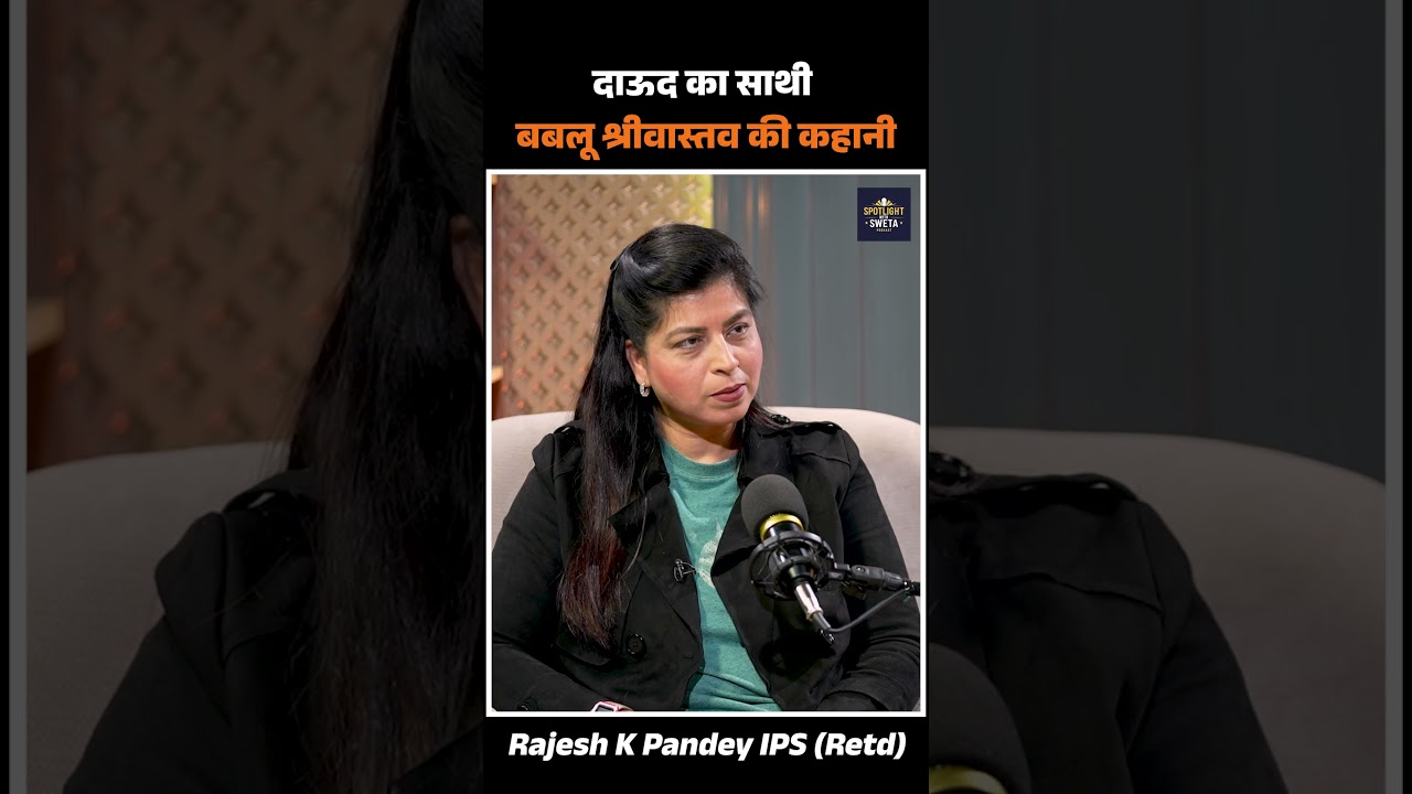 Babloo Srivastava | From Student Politics to Underworld | Rise of Mafia Don: Babloo Srivastava Story