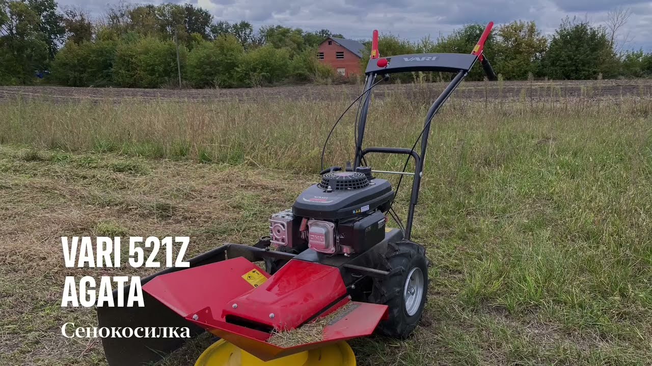 Сенокосилка Vari Aghata 521