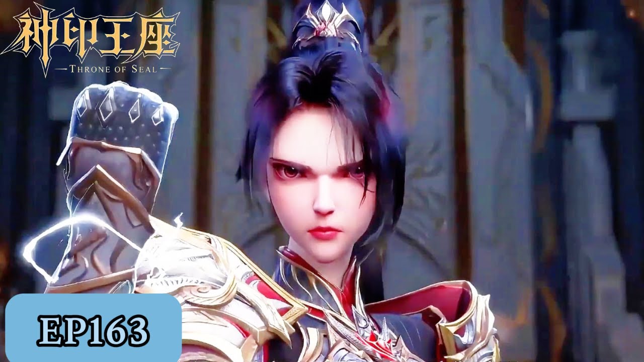 ✨Throne of Seal EP163  [MULTI SUB]