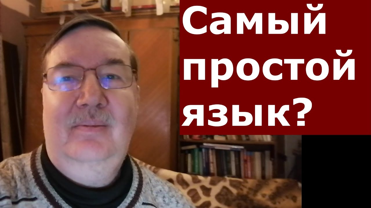 Как я начал изучать индонезийский язык