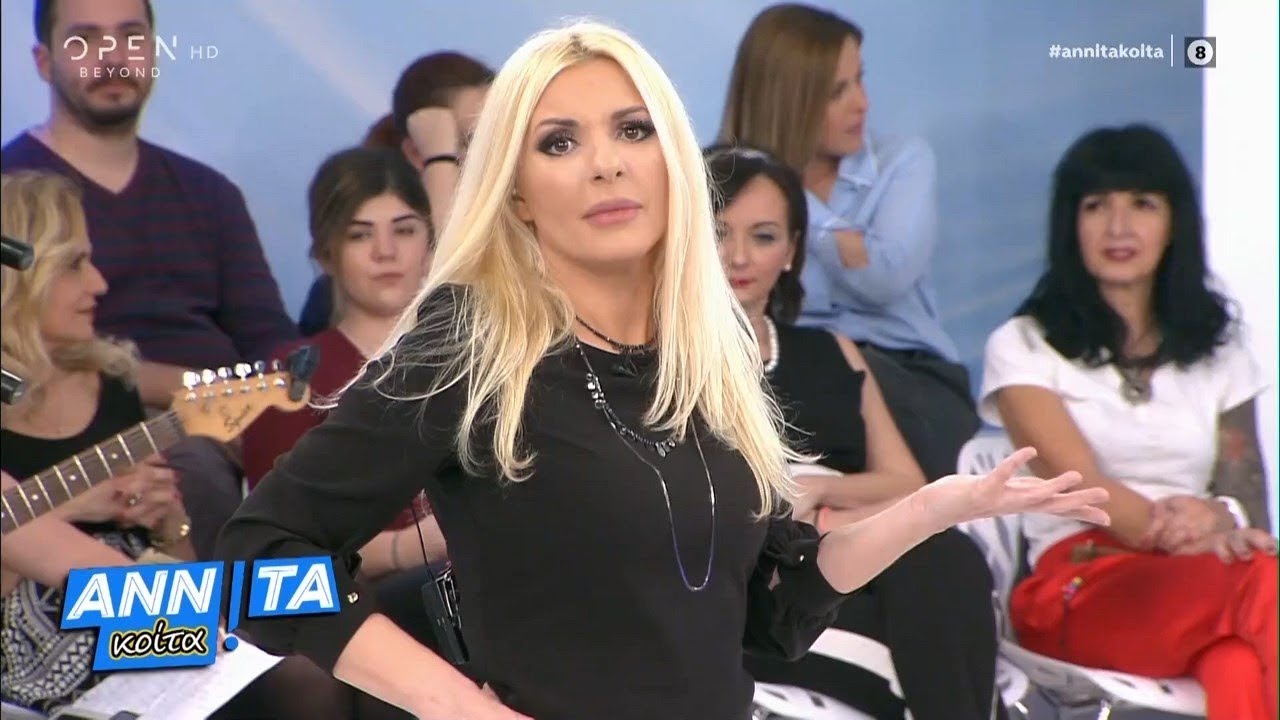 Αννίτα κοίτα 01/02/2020 | OPEN TV