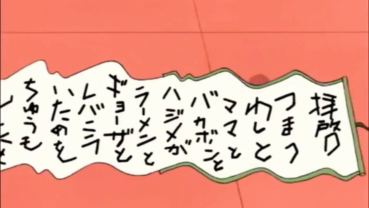 アニメ「レレレの天才バカボン    第５－A話「俳句の先生の弟子になるのだ」