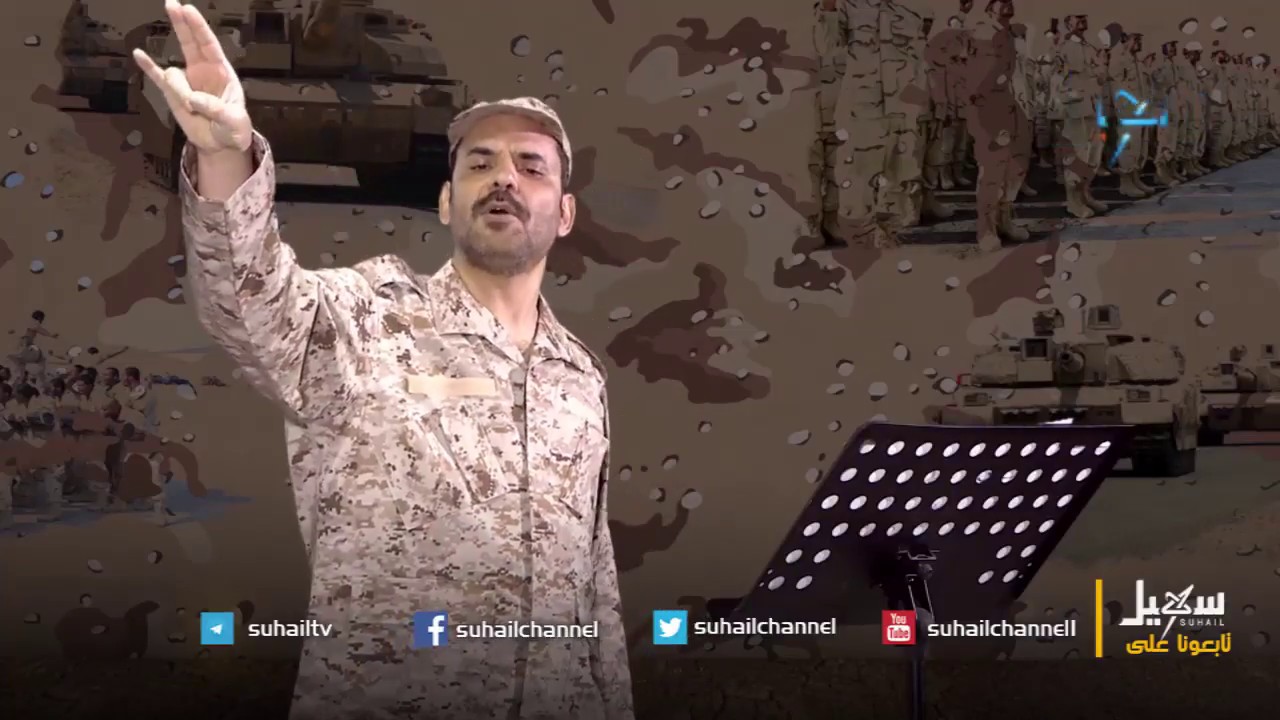 أغنية | سرينا على ظهر الطقوم المدرعة - محمد الأضرعي