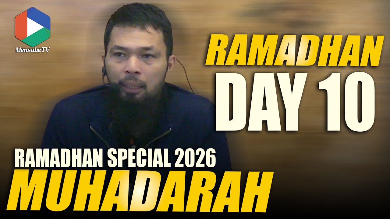 RAMADHAN 2026 | 1447 AH