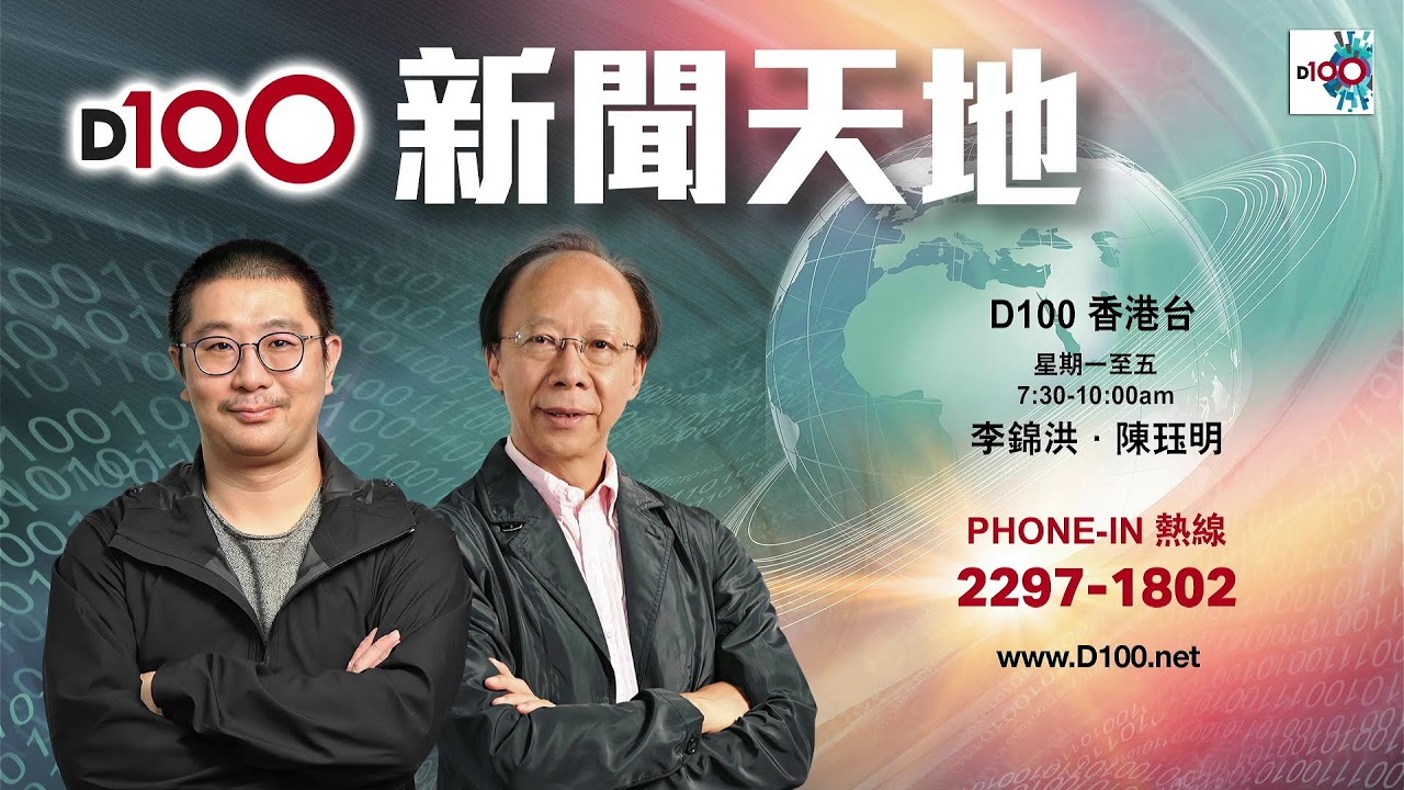 20260302新天
