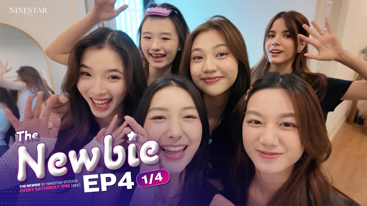 EP.4 | NineStar Studios Presents: The Newbie Audition 2025 (Part 1/4)