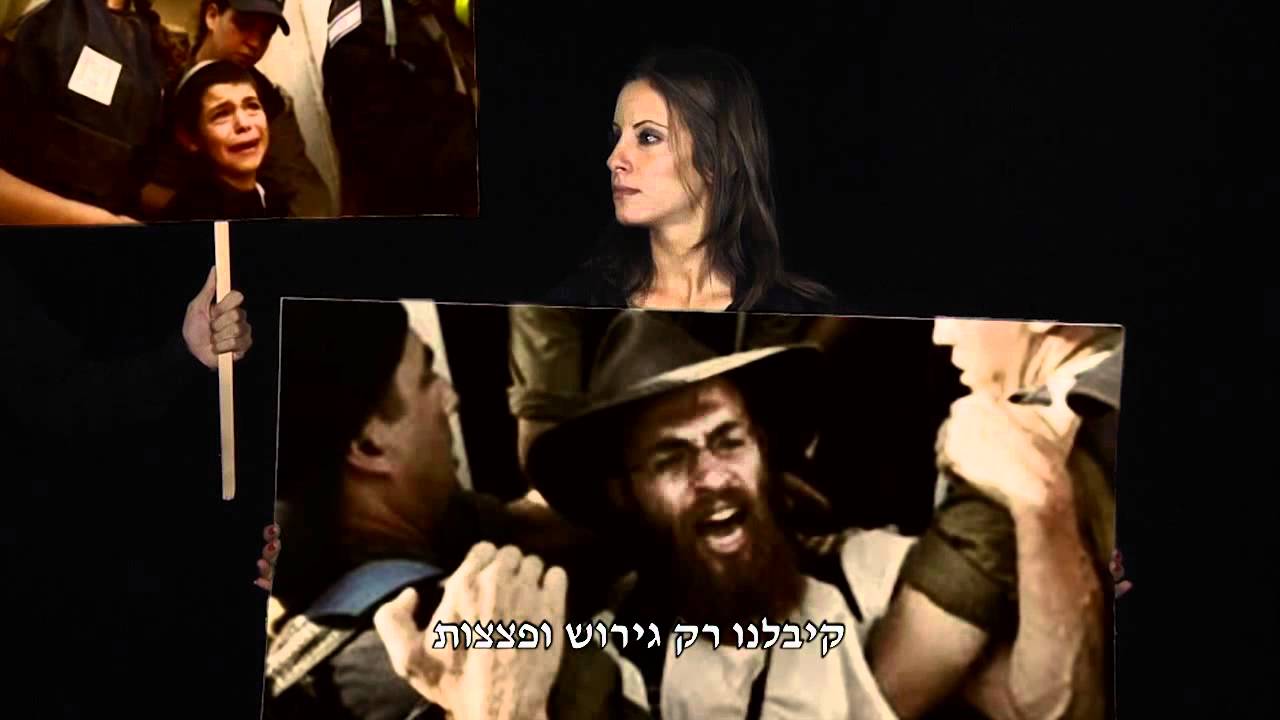 הילדים של אוסלו 93