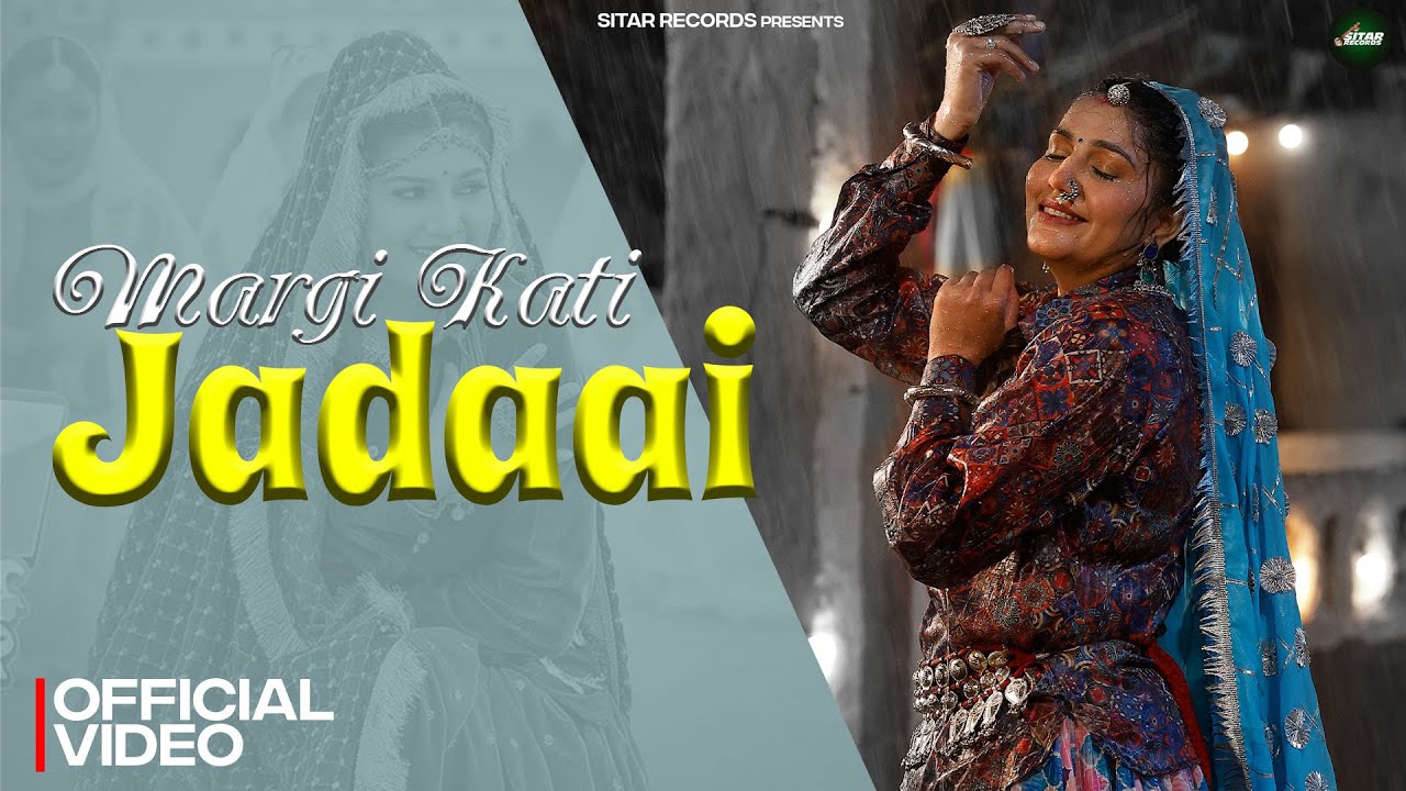Margi Kati Jadaai (Official Video) | Sapna Choudhary | UK Haryanvi | New Haryanvi Song 2026