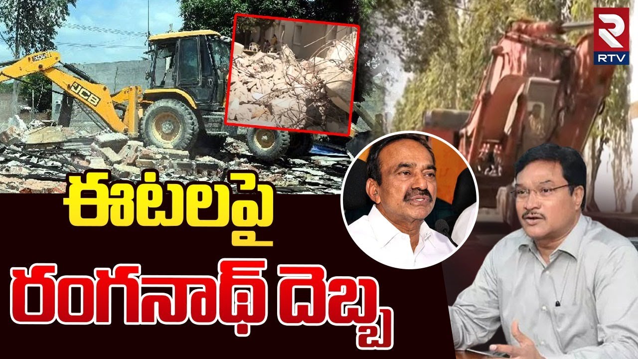 హైడ్రా కొరడా | Hydra Demolitiona At Nalla Mallareddy College | Medchal | RTV