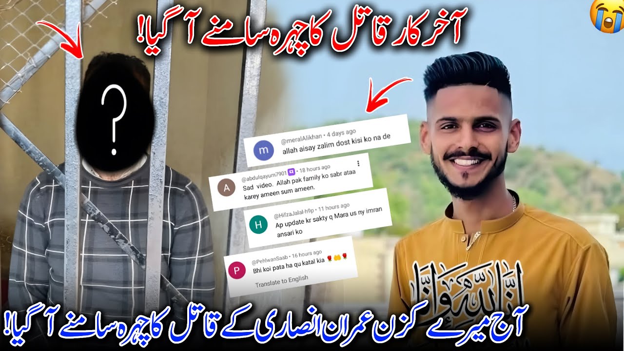 Finally! The Killer Face Revealed 😨 Murder Kese Hoaa? | Kya Waja Bani | Family Vlog