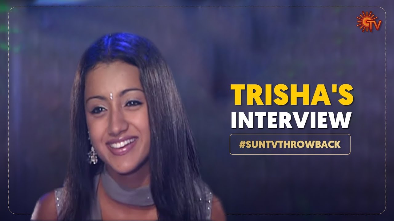 'Trisha is a very easy person' - Trisha | #SunTVThrowback