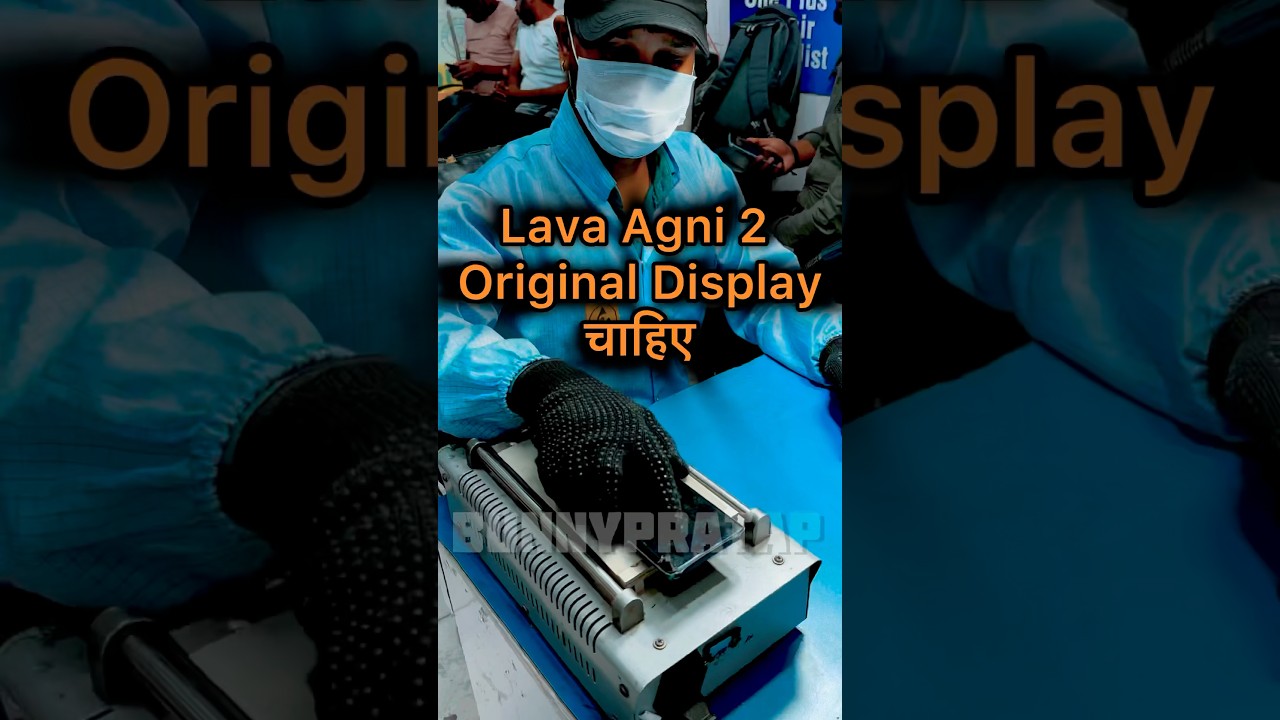 Service Center mein Stock hi nahi hai Display ka 😡 #trending #viral #shorts #mobile #iphone #lava