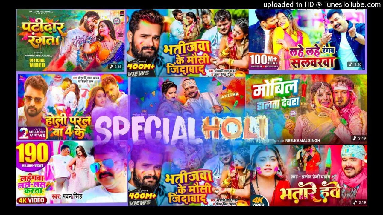 Khesari Lal Yadav | Nonstop Holi Songs | #Khesari Lal Bhojpuri Holi Song 2026 #JukeboxKhesari Lal Ya