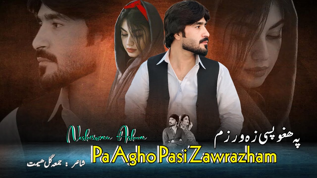 Nosherwan Ashna Pashto New Song 2026 | Pa Agho Pasi Zawrazham | Pashto Hit Song