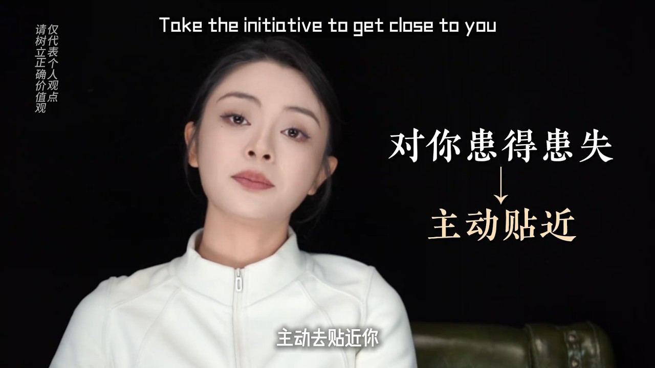 男人越敢冷淡，女嘉賓才會越心動