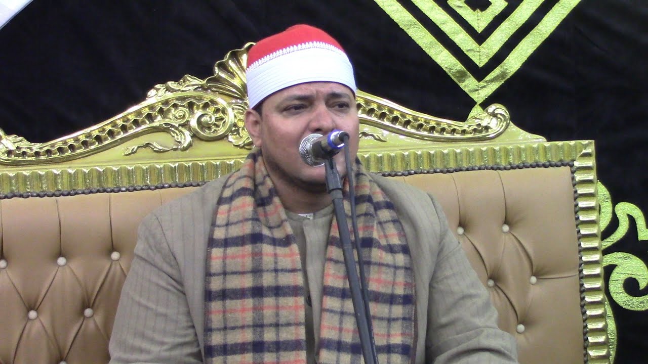الشيخ محمد أبو ليلة سورة لقمان/ عزاء الحاج صلاح عبدالفتاح عمارة / الزمرونية كفر شكر 2022/12/5