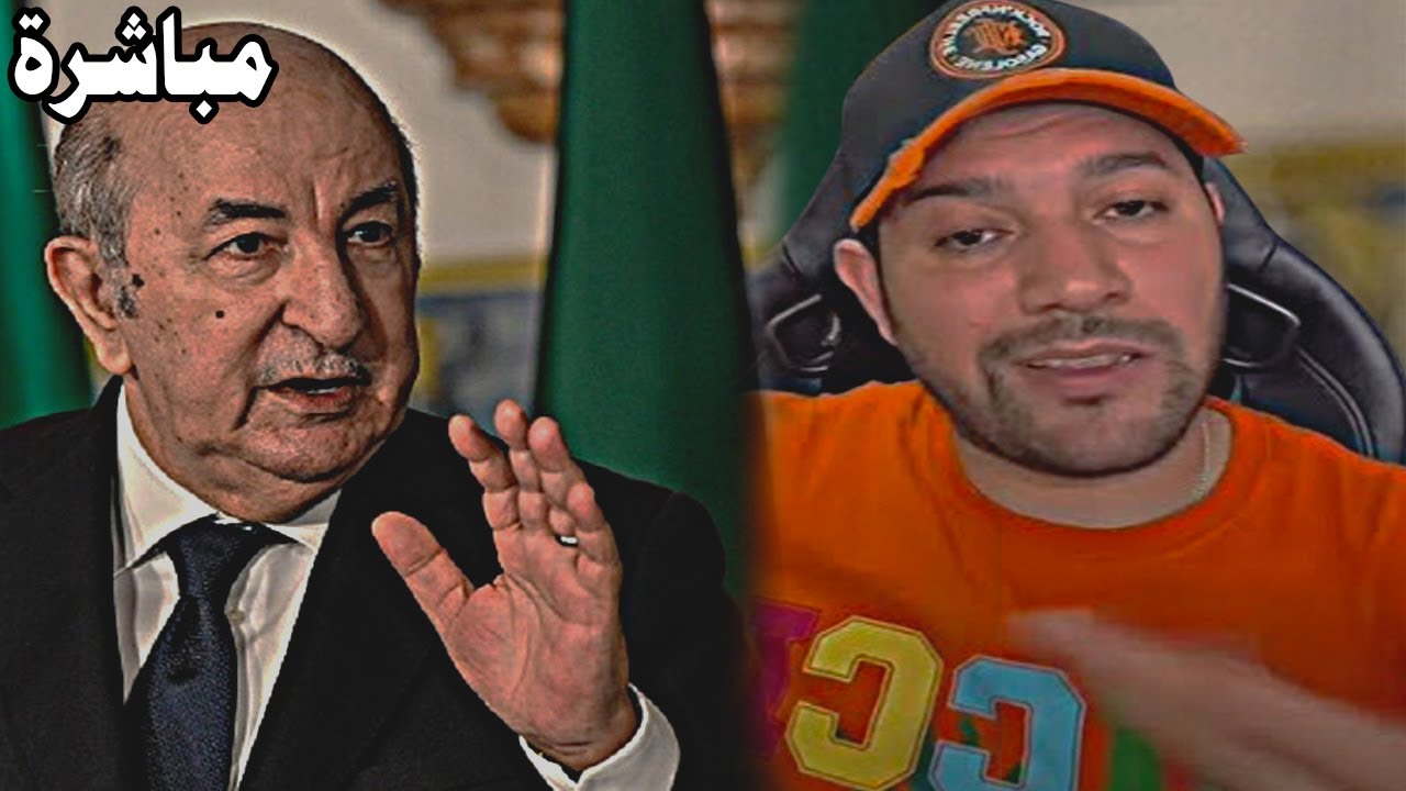 AMIR DZ 10/02/2025