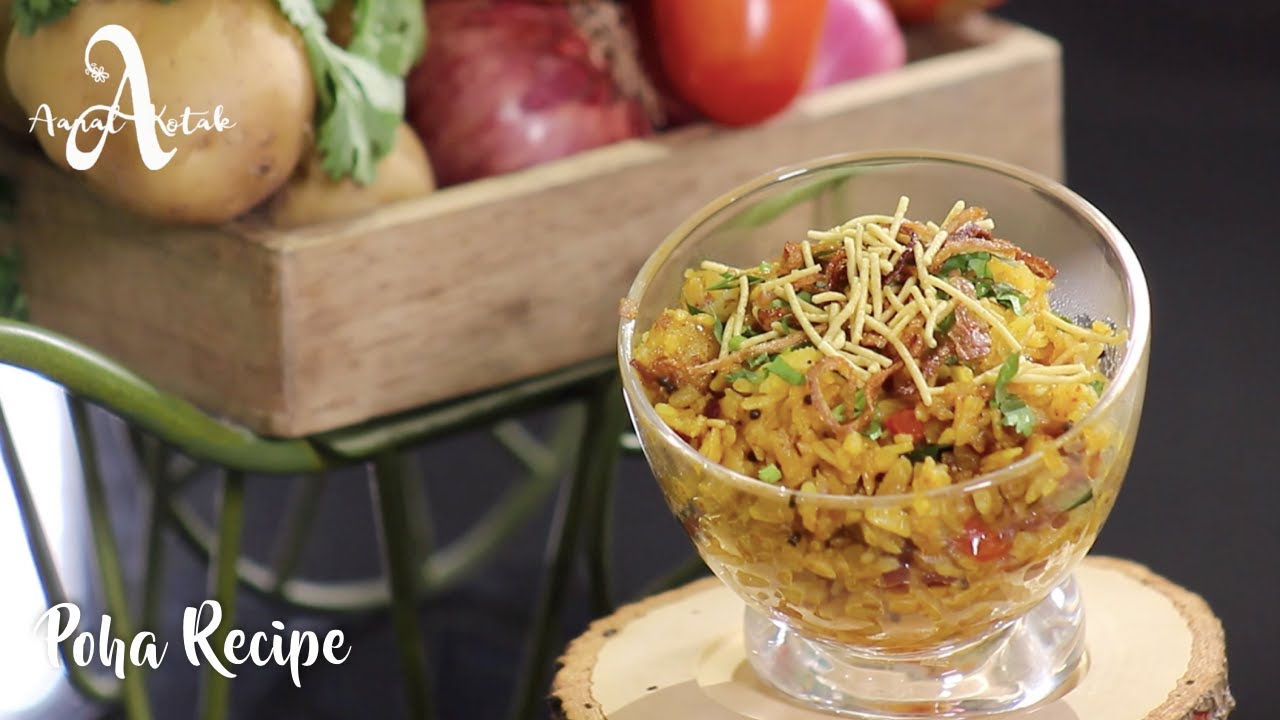 Poha Recipe | Aanal's Type of Poha | पोहा रेसिपी | Easy Breakfast Recipe
