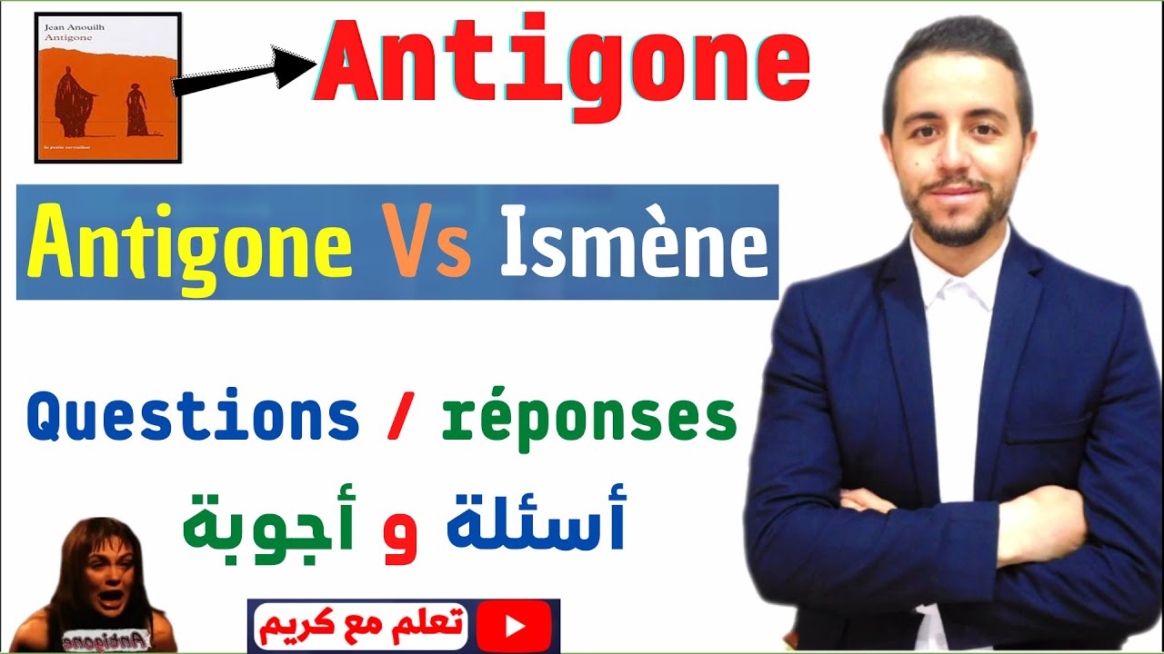 Antigone : ''Antigone Vs Ismène''