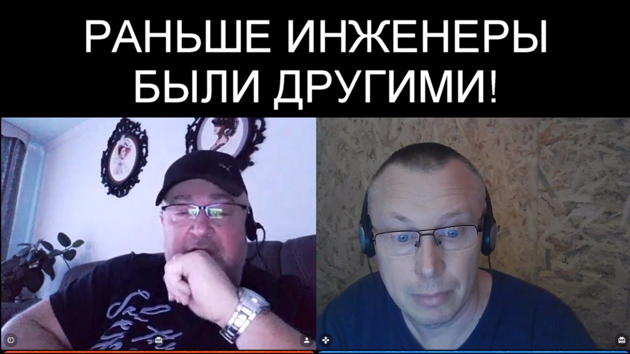 НЕМЕЦКИЙ ИНЖЕНЕР?