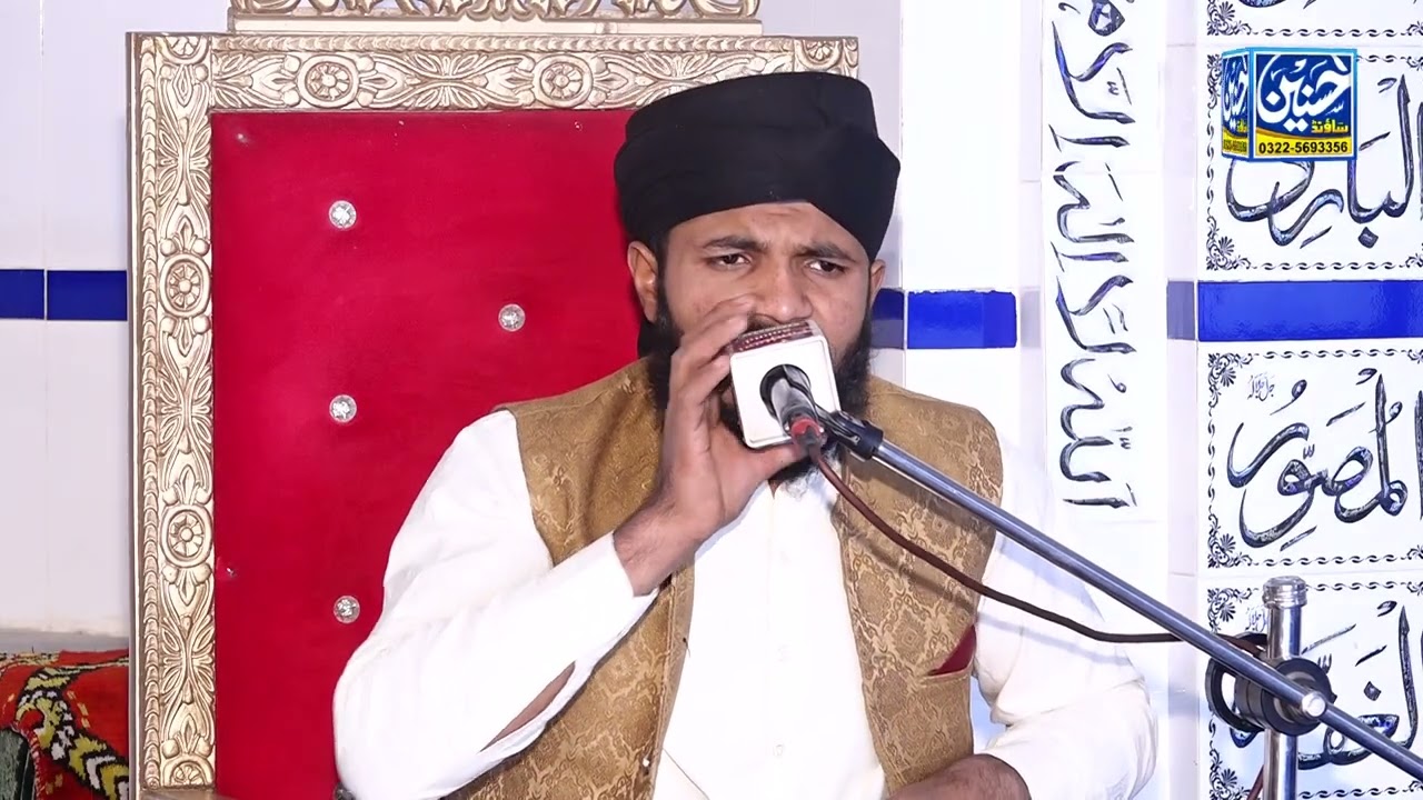 shan siddique akbar | Khutba Juma | 5 Decmber 2025 | Hs Studio
