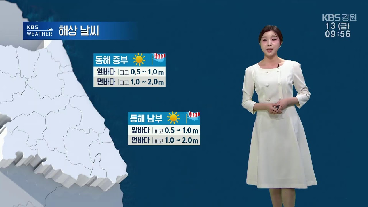2026.2.13 KBS강원 930뉴스