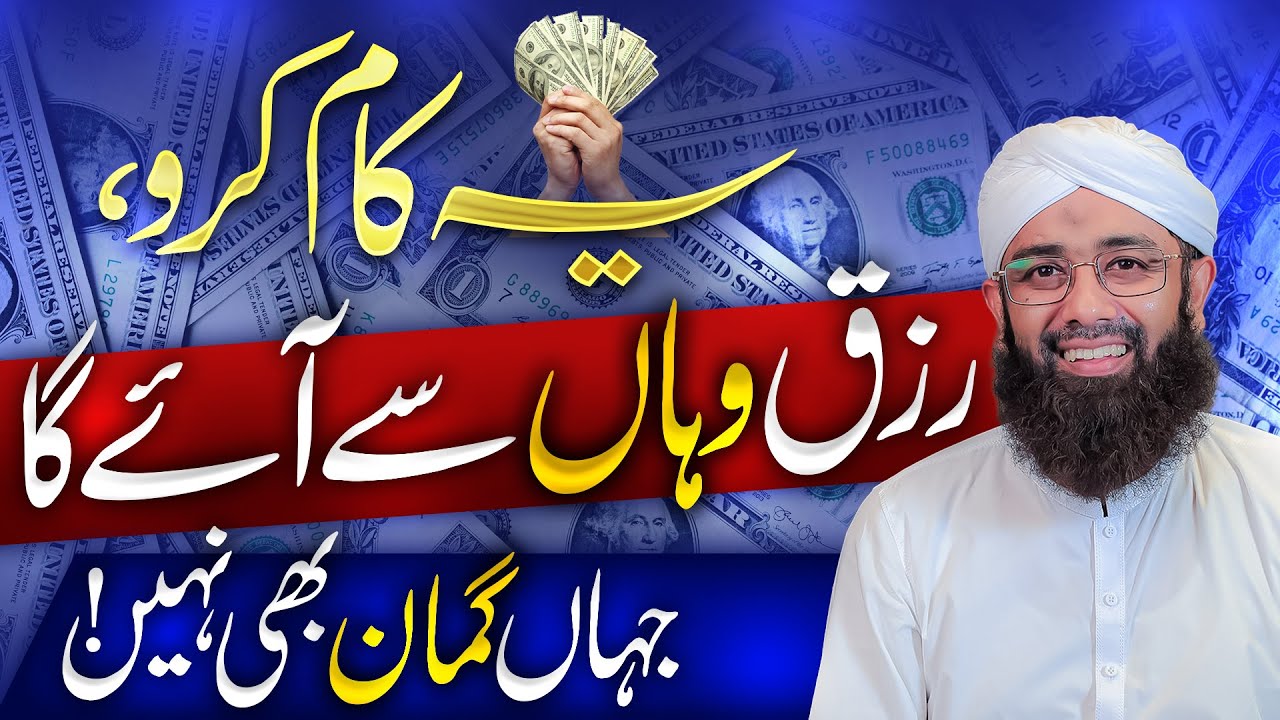 Gratitude HABIT Can CHANGE Your Life | Shukar Karna Seekh Lo | Soban Attari Shorts