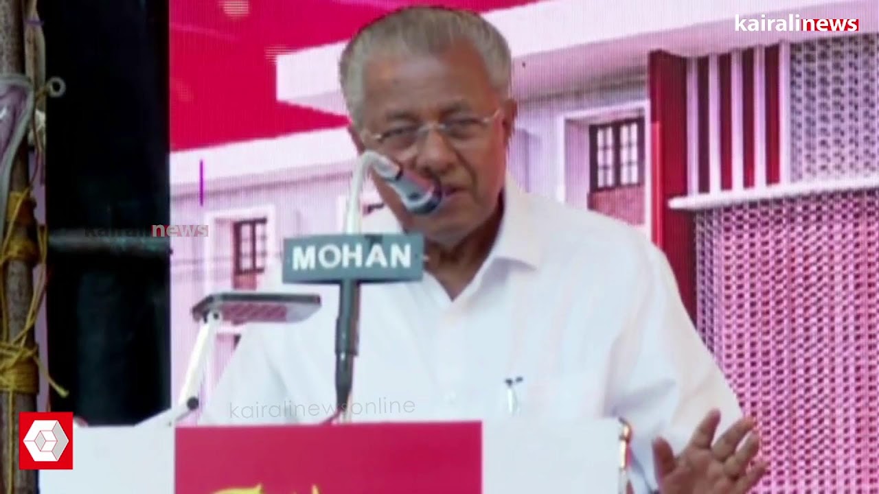 കേരള NGO യൂണിയന്റെ നവീകരിച്ച സ്റ്റേറ്റ് സെന്റർ ഉദ്ഘാടനം | മുഖ്യമന്ത്രി സംസാരിക്കുന്നു