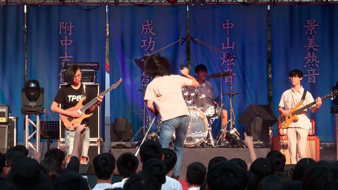 槍擊潑辣 - Magic Man - 建中熱音 - 六校熱音 - The Six Never Dies - 20160306