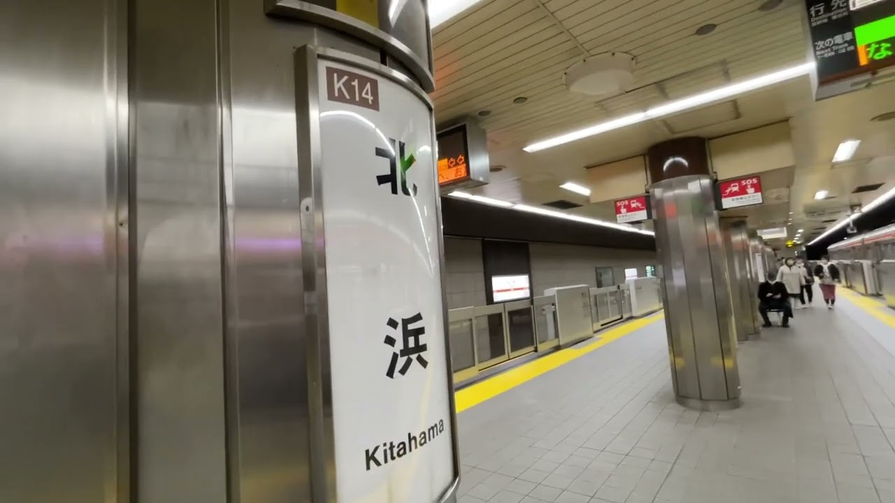 2023年3月5日より大阪メトロ堺筋線内で駅自動放送が一斉更新！その様子を北浜駅で観察してみた！