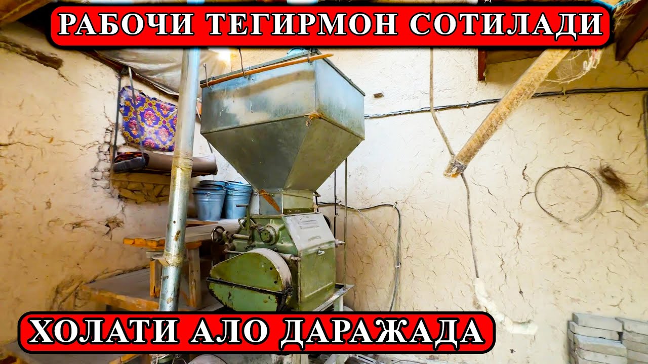 ТЕГИРМОН СОТИЛАДИ АРЗОН НАРХДА ШОШИЛИНГ