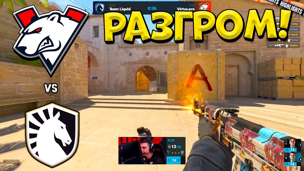 Virtus pro vs Liquid - PGL Bucharest 2025 - ЛУЧШИЕ МОМЕНТЫ CS2 | КРИВОЙ ЭФИР