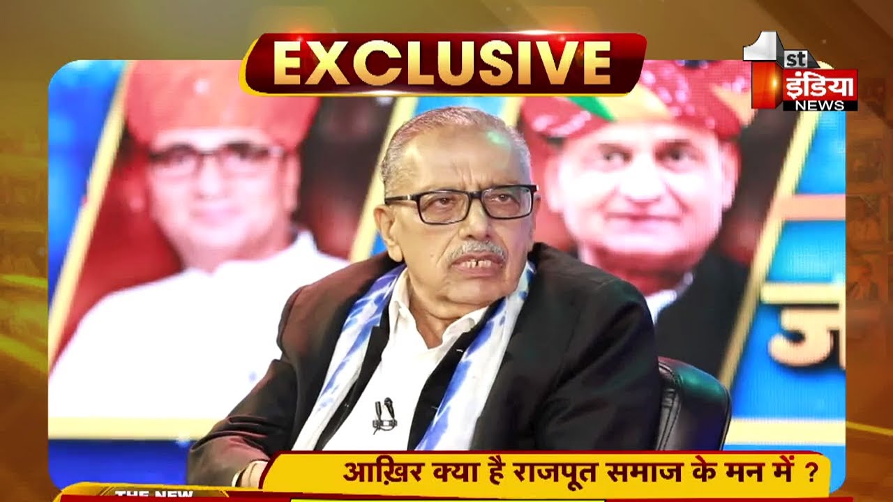 Dharmendra Rathore की Rajput Rally में पावरफुल एंट्री के क्या मायने हैं  | The New JC Show