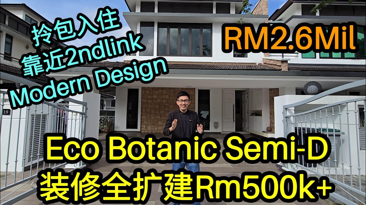 【JB Property 新山地产】Eco Botanic超稀有豪宅！RM50万+豪装全扩建｜东北朝向40x80 Greenland Type ； 现代风设计！【JB Property 新山房地产 】