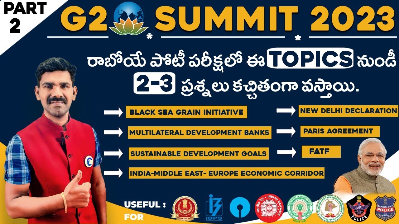 G20 SUMMIT 2023 INDIA PART -2 MOST IMPORTANT FOR  APPSC/TSPSC GROUP - 1, 2, 3, 4, SSC, BANK, RAILWAY