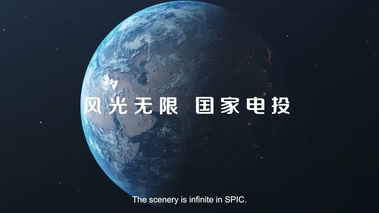 MoU Signing Ceremony video of Strohm and SPIC