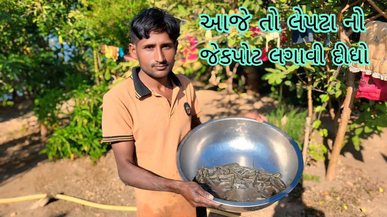આજે તો દર માથી બોવ લેપટા પકડયા #fish#Fishing#nonveg#દરીયાનારાજા.....🐠🦀🐙