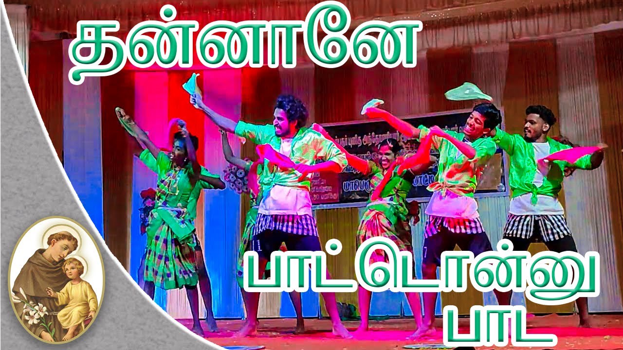Thannanae Pattu onnu Paada Dance  || Folk Dance || Dance Competition || Anthoniyar Vattam.
