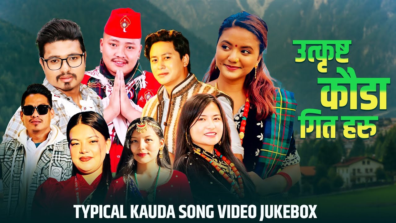 Nepali Top Typical Kauda Song • Video Jukebox