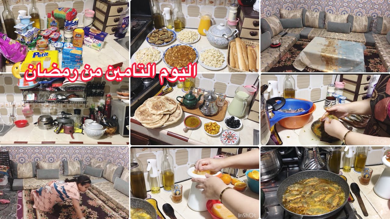 روتين رمضاني من الفطور للسحور🌜طبيلتي اليوم بالمجود🍁معوناني بنتي 🥰تقدية 🍁تنظيف بعد الفطور خفيف ظريف🍁