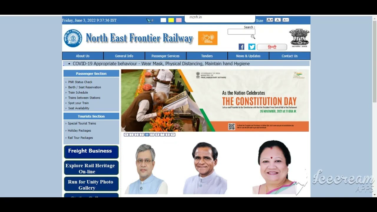 NFR Railway Apprentice Recruitment 2022 | NFR Railway Apprentice Apply Online from 2022