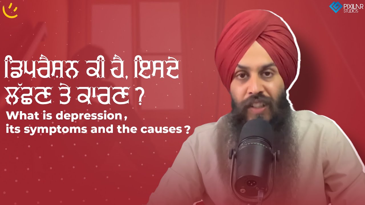 What is depression, its symptoms and the causes?