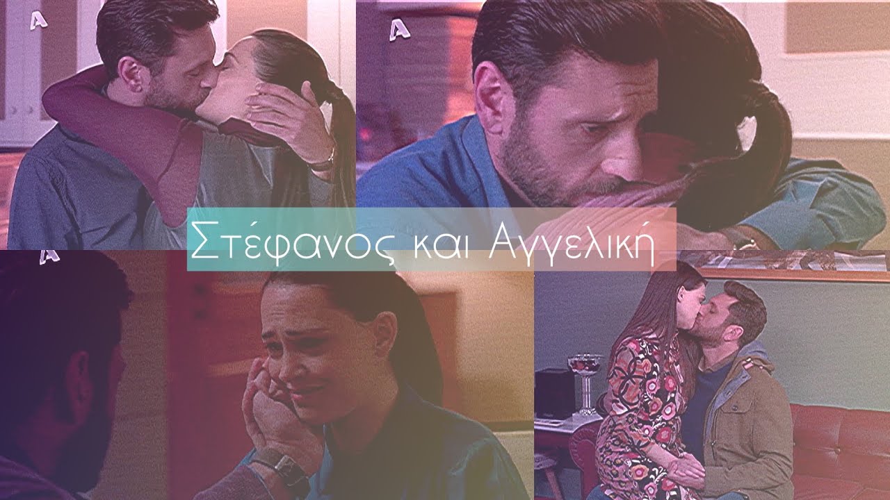 Αγγελική και Στέφανος ~Μόνο εσύ~Αγγελική#aggeliki#alphaTv