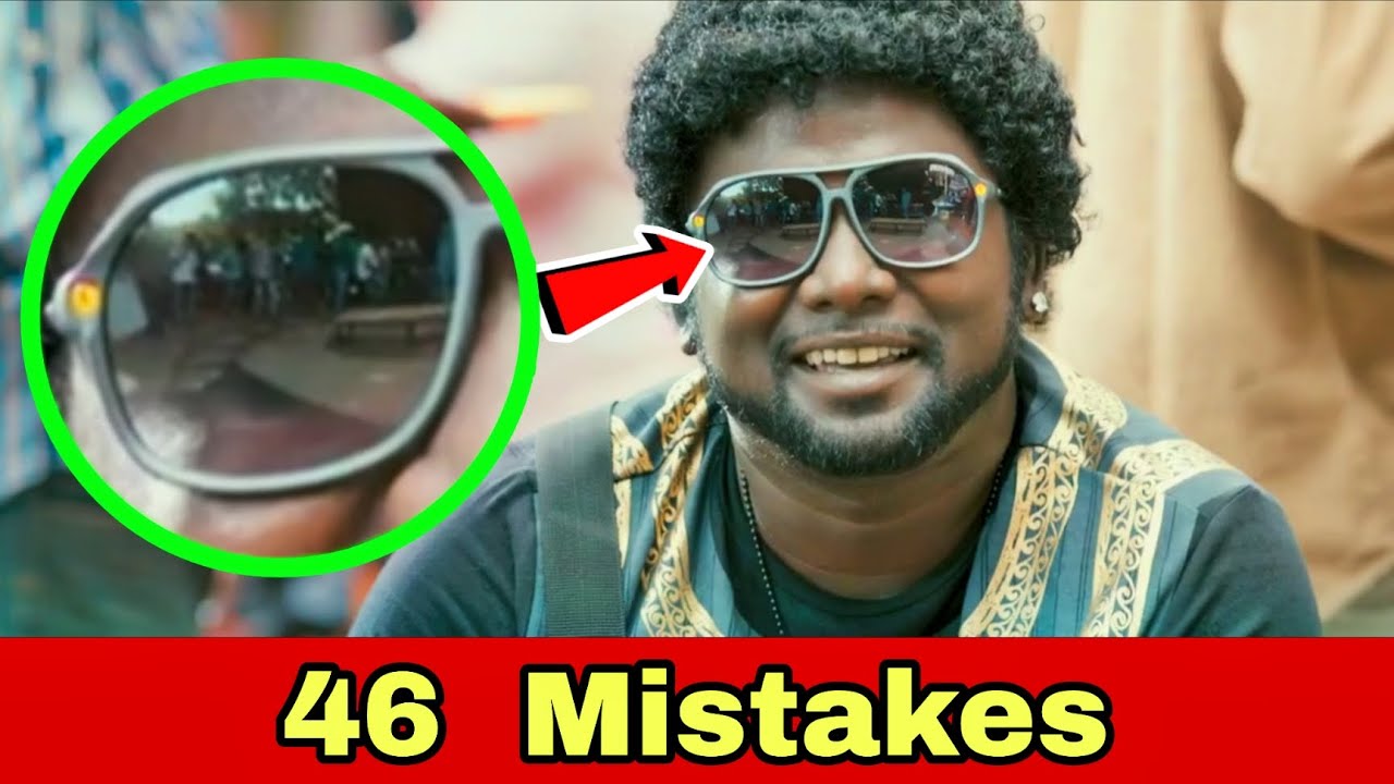 Raja Rani Tamil Movie Mistakes 😱 Camera தெரிகிறதா? | Arya | Nayanthara | Cinema Palayam
