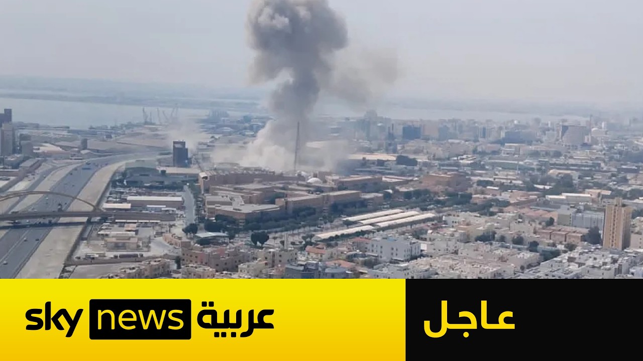 عاجل | نائب رئيس الشرطة في وزارة الداخلية البحرينية لسكاي نيوز عربية: لم تحصل أي خسائر في الأرواح