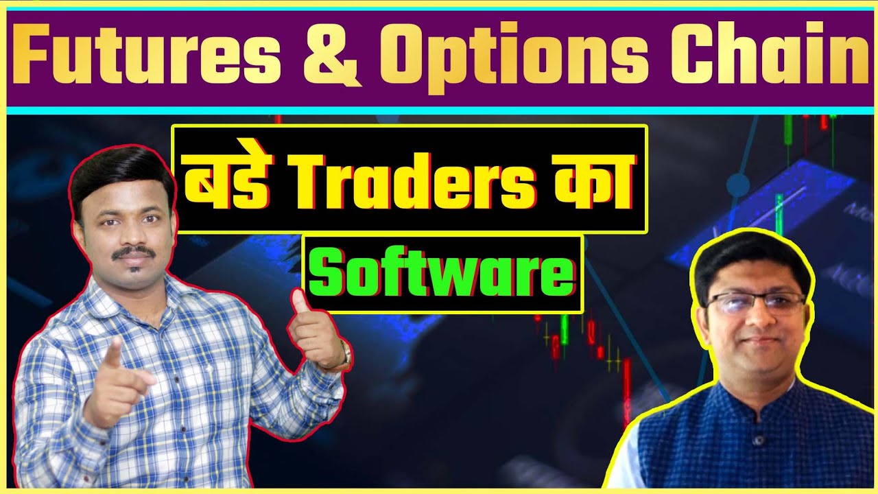 Option Trading से पैसा देणेवाला Software | Big Traders Secret |Option Chain Explained | #F&Otrading