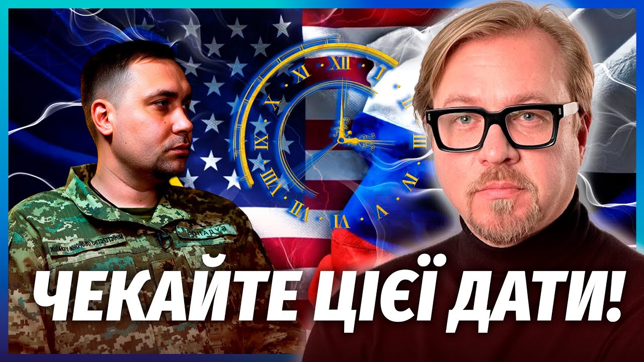 💣Терміново! КІНЕЦЬ ВІЙНИ ОДРАЗУ З ТРЬОМА УГОДАМИ. БУДАНОВ ДОСЯГНУВ СВОГО. РФ зупиняє війну