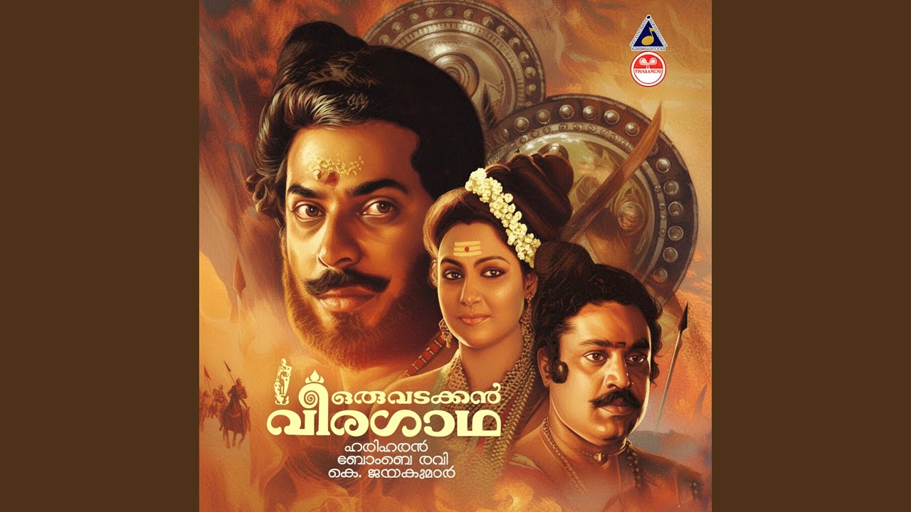 Enthinavidam