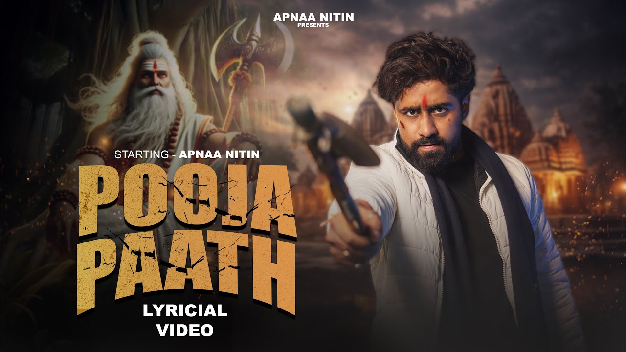 Pooja Path | Apnaa Nitin | Krishan Madha | Mohini Patel | New Haryanvi Song 2026